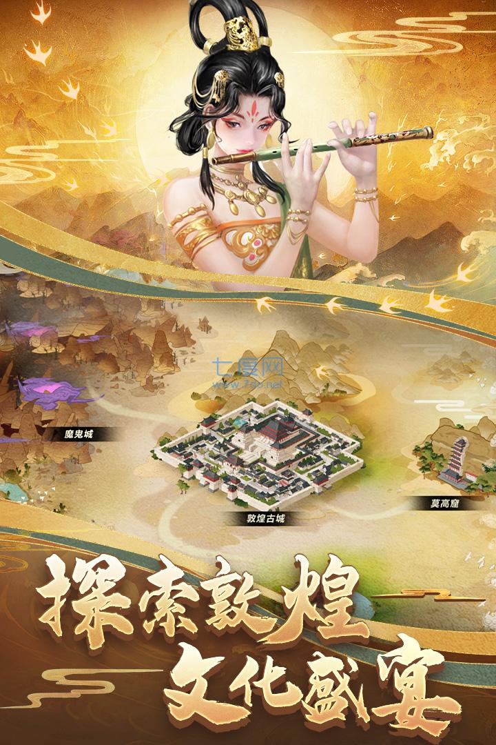 列王的纷争九游版 v8.05.0