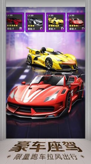 上车吗老弟 v1.0