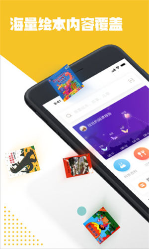 Luka阅读养成解锁版 v5.3.3