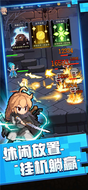 元素勇者解锁版下载