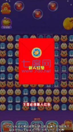 天空消除宝箱 v1.0.0