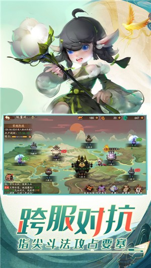 大荒世界妖罗传 2024-06-25 15:08