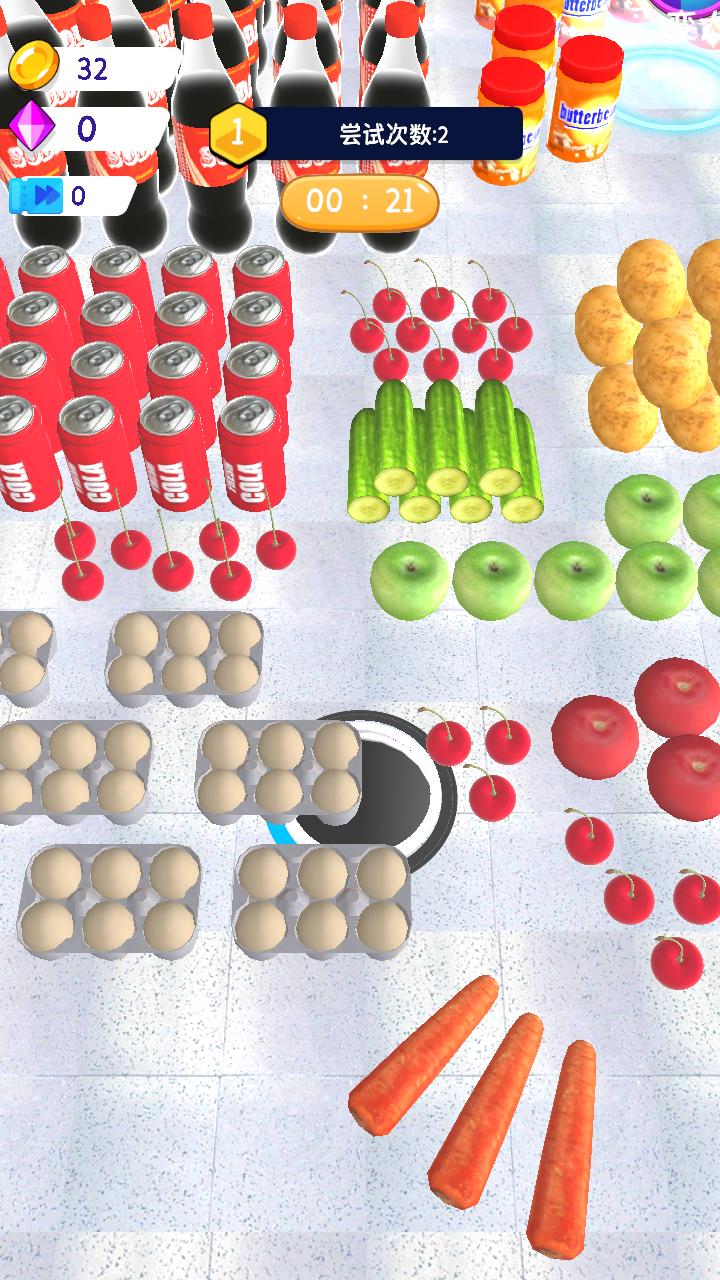 黑洞吞噬大师 v1.0