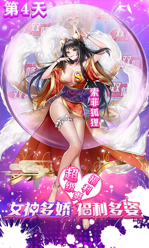 奥里希娅战记手游