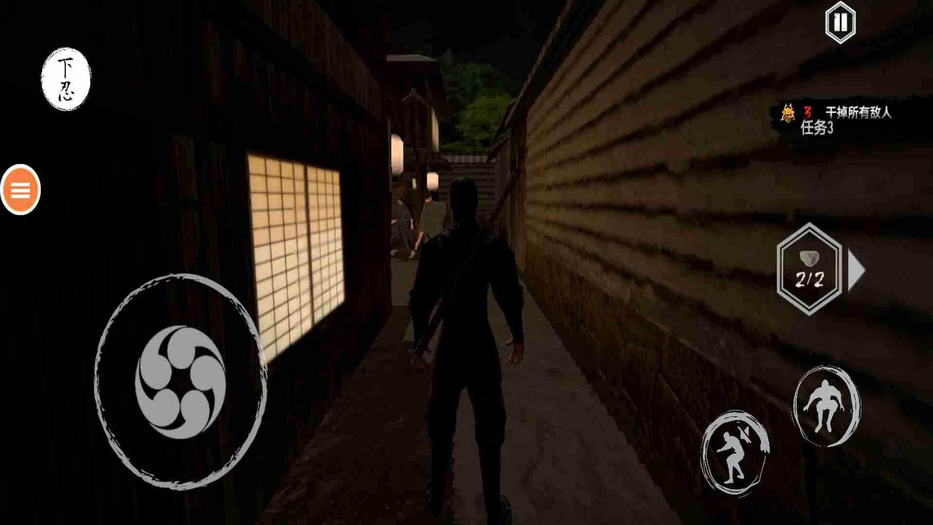 忍者的功夫贼厉害  v1.0