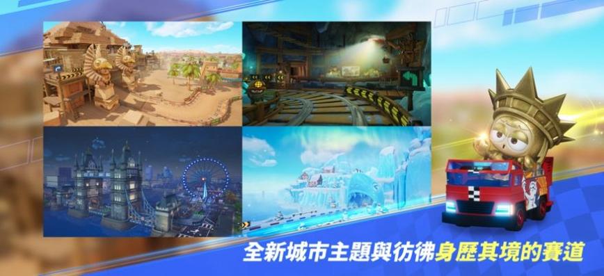 跑跑卡丁车2漂移 v1.14.8