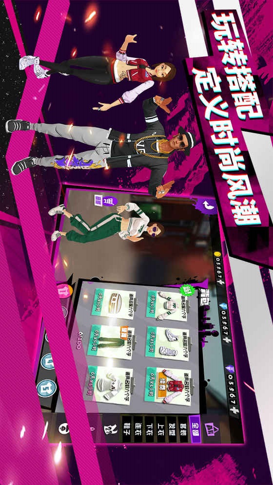 热血街舞团 v3.1.5