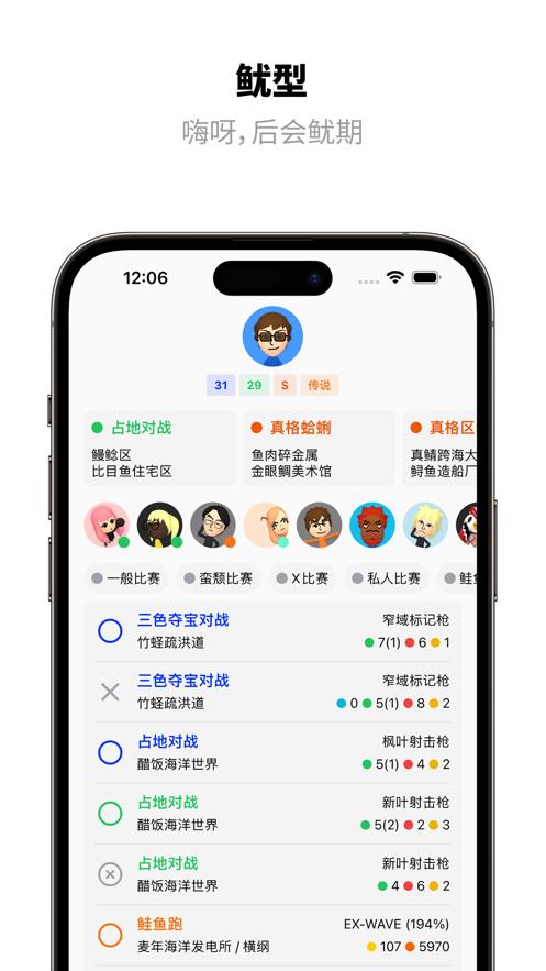法螺湾  V 1.0
