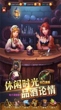 进击的海盗 v3.0.5