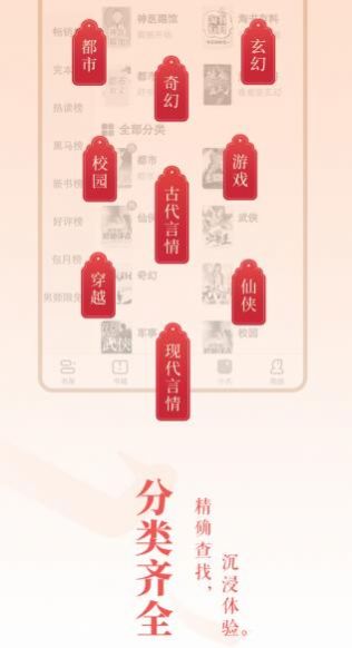 柠檬小小说APP免费版  v4.1.2