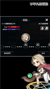 魔法大乱斗OL手游