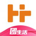 团生活APP官方版 