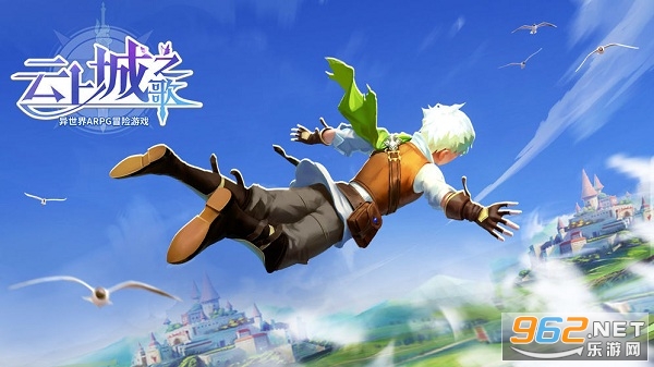 云上城之歌变态版 云上城之歌变态版