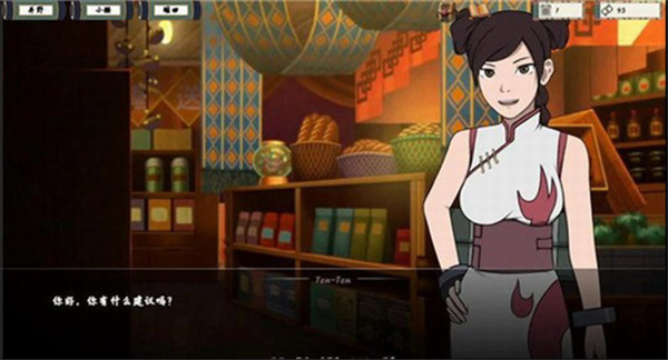 火影忍者训练师2.0  v1.65.68.6