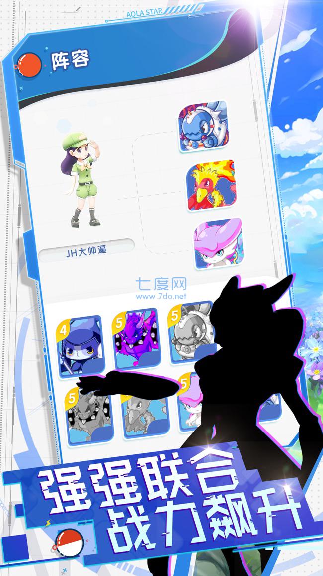 口袋萌宠 v1.0.0