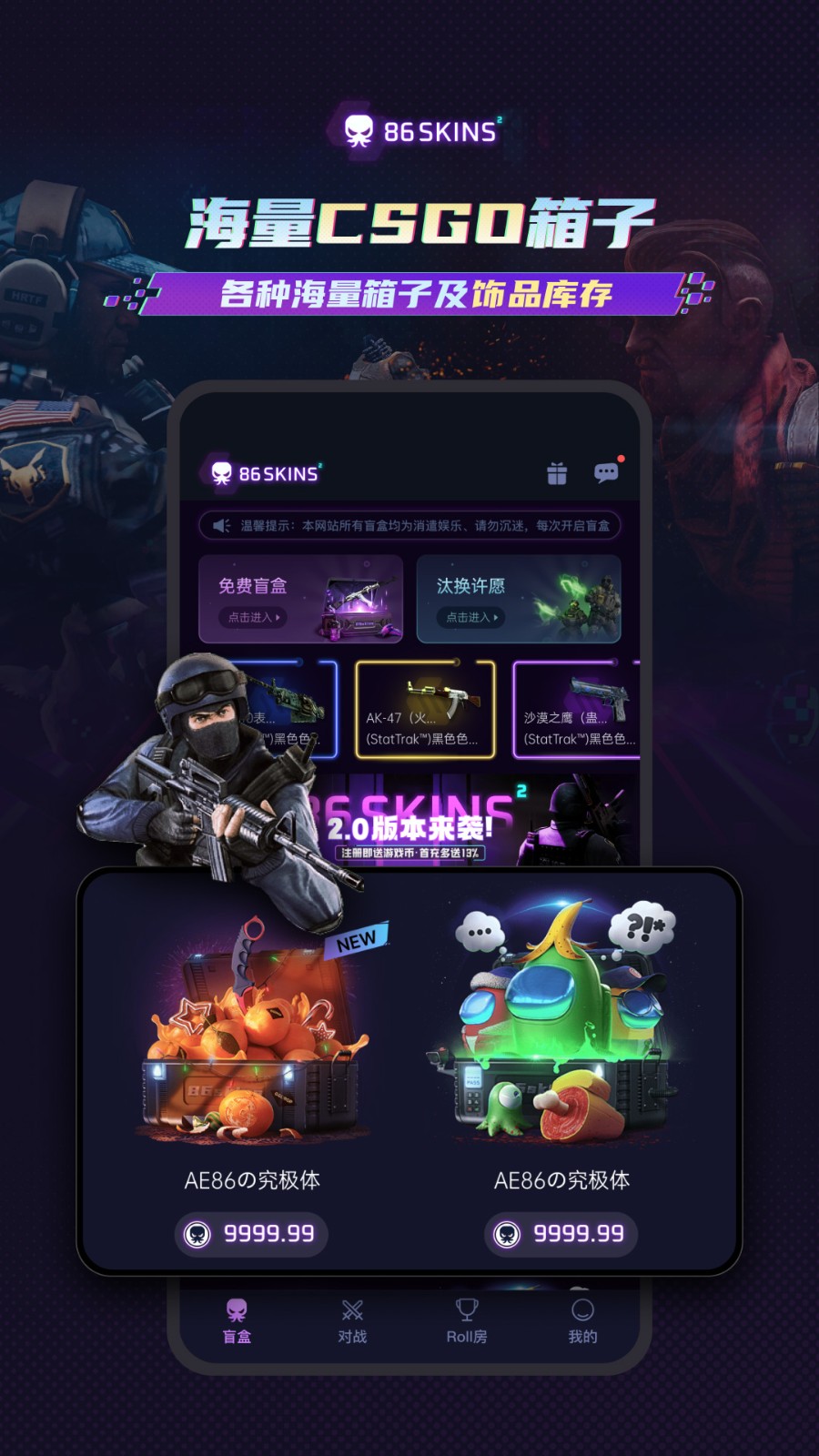 86SKINS  v1.0