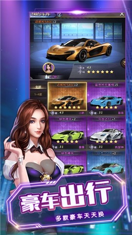 金融大鳄财富秘宝 V 1.0