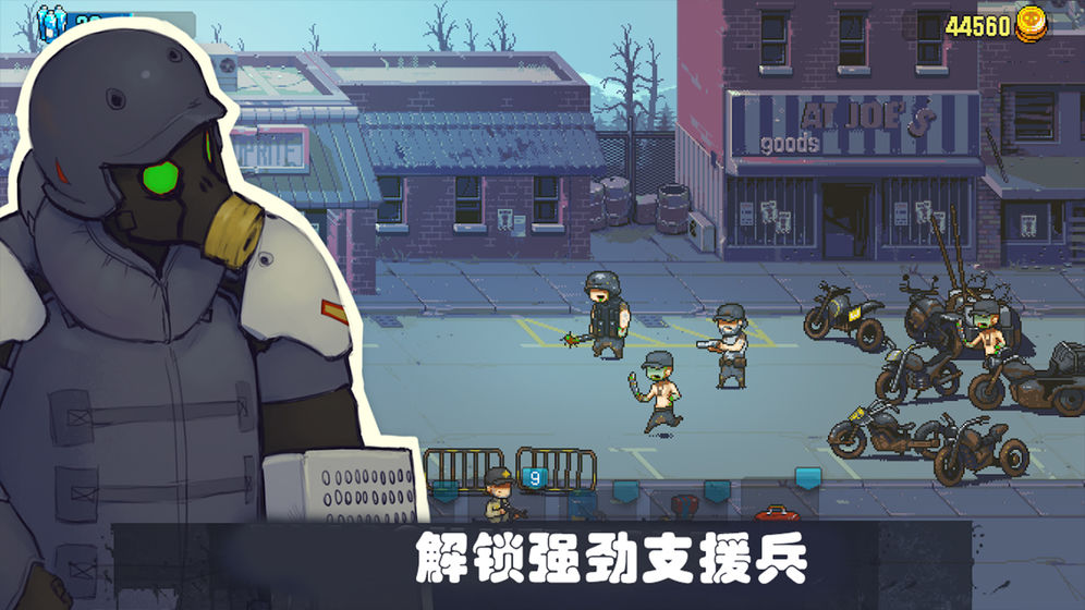 恐怖的夏日2020无限刷金币无敌最新版  v3.2.3