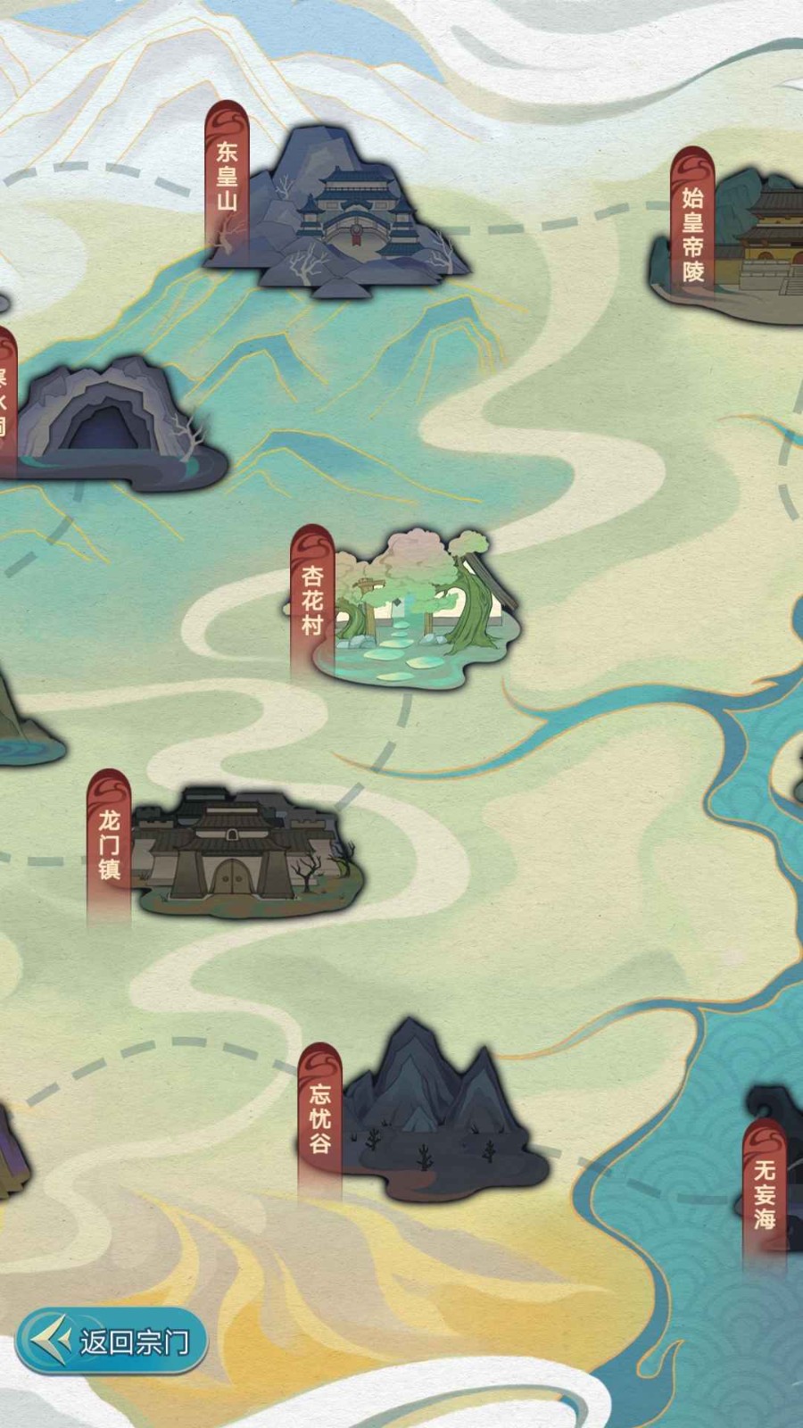 掌门模拟器无限资源版 v1.0.5