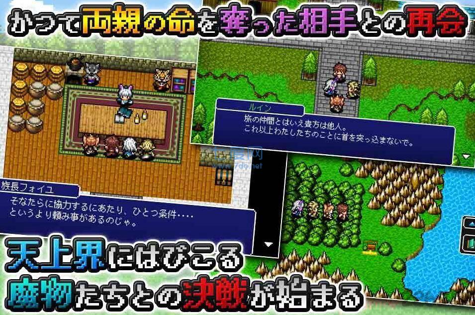 巴斯蒂尔战记汉化版 v1.0.0