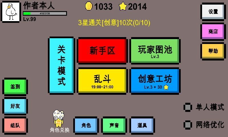 魔导战争内置菜单下载2024年最新版  v5.2.4