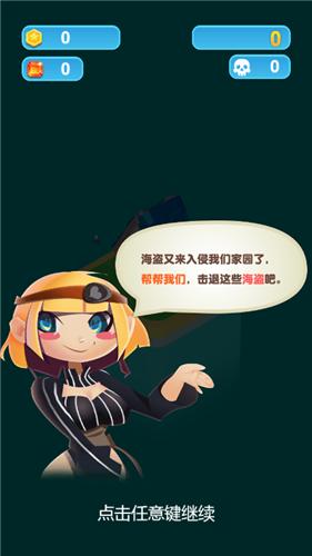 守卫海岛 2021-10-25 17:54