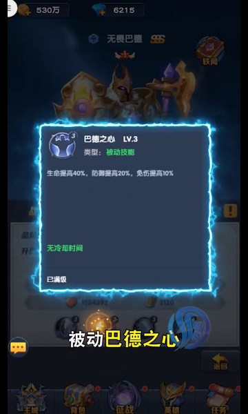 幻灵纷争手游官方版  v3.0.2