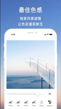 LAUV照片编辑软件 v3.0.5