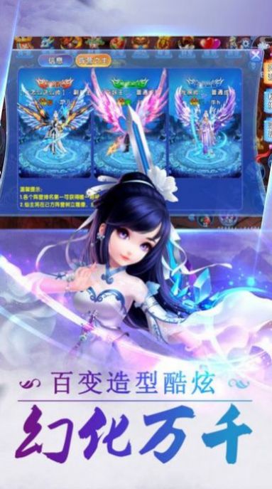 仙缘妙法之红尘手游官网最新版 