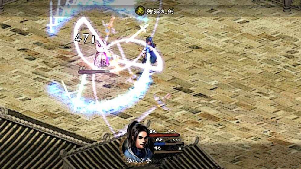 英雄群侠传折相思版 v7.6.6