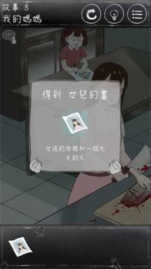 下一秒细思恐极 v1.0