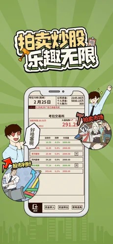 爸爸活下去 v2.1.5