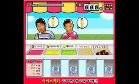 彩虹雪糕店 v1.0