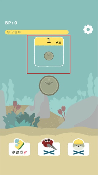 虚无鱼BasPi汉化版