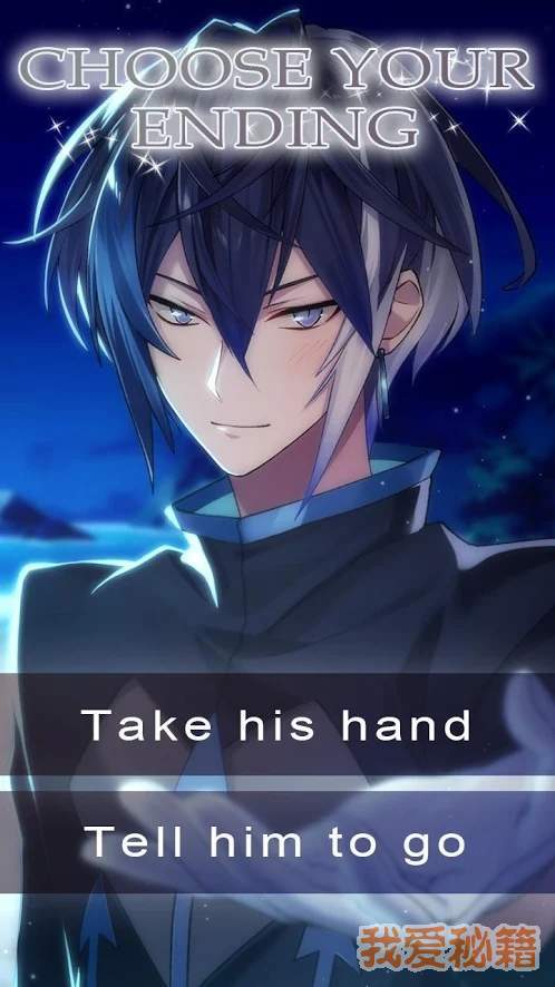 命运的半神浪漫