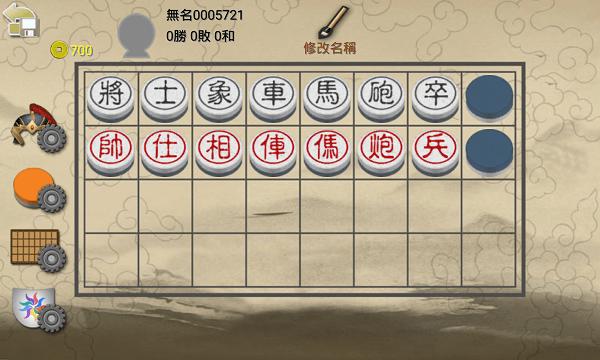 暗棋2单机版  v3.3.4