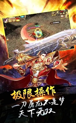 九州暗黑佣兵传奇 2024-06-25 15:08