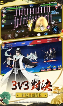BLEACH境界-死神激斗 v4.0.5