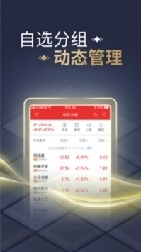 巨潮资讯网首页 v2.0.5