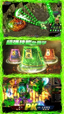 赤月热血攻沙 2024-06-25 15:08