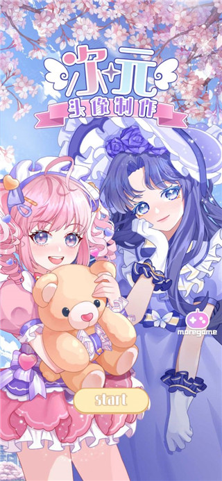 次元头像制作最新版2023 v2.2