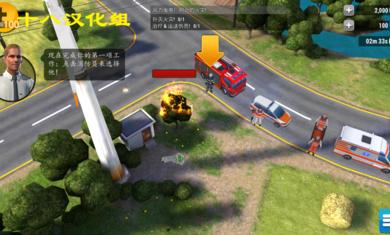 紧急任务hq无限金币钻石版