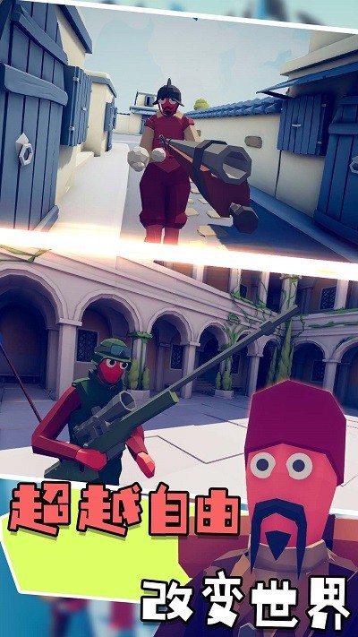 王者求生大比拼  v1.0.1