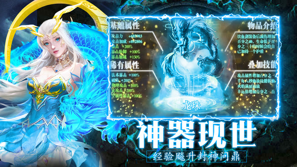 侠隐风云大圣归来手游官方安卓版图片1