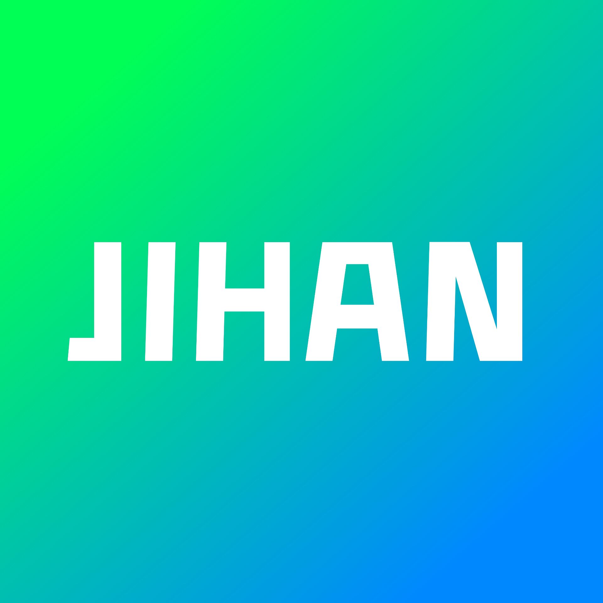 简函