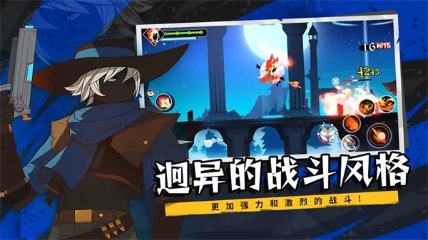 薇薇安和骑士正版