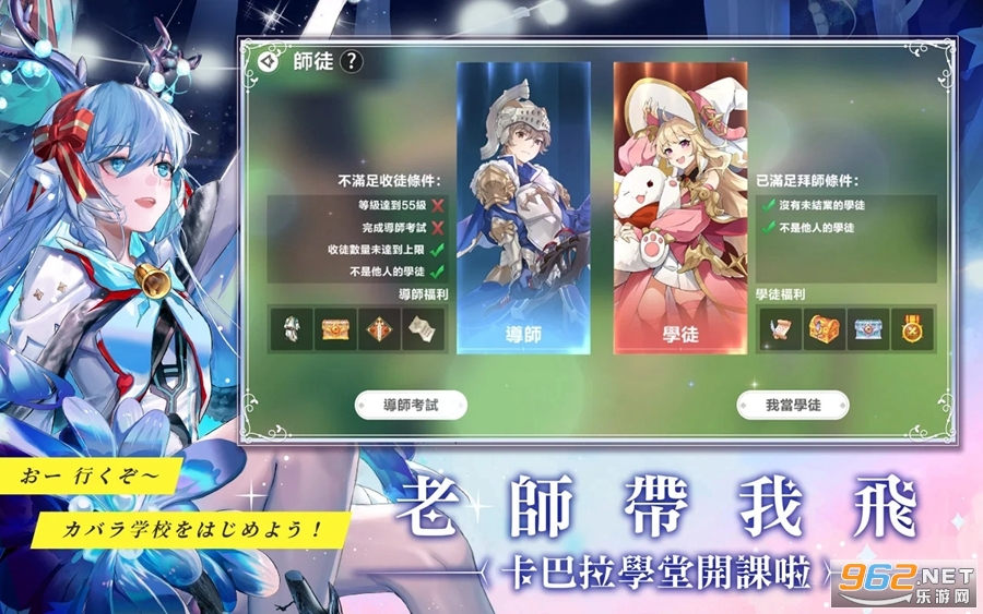 星之夢幻島台服