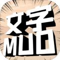 书剑群侠传