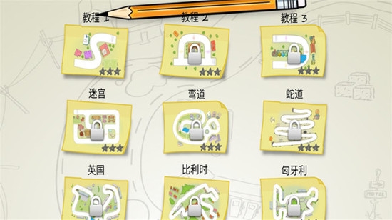 纸上赛车中文版 v1.7