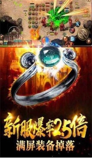 火龙霸业传奇 2024-06-25 15:08